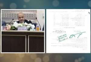 Read more about the article تدريسي من جامعة كربلاء يشارك في تحكيم المؤتمر الدولي الأول للعلوم والذكاء الاصطناعي