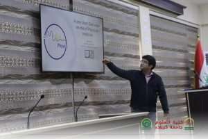 Read more about the article كلية العلوم تستضيف فريقًا متخصصًا من مستشفى الإمام الحسن (ع) في ندوة علمية حول التقنيات الإشعاعية الحديثة