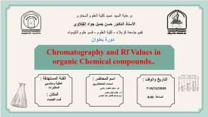 Read more about the article كلية العلوم تعتزم اقامة دورة في قسم علوم الكيمياء بعنوان (Chromatography and RF Values in organic Chemical compounds)