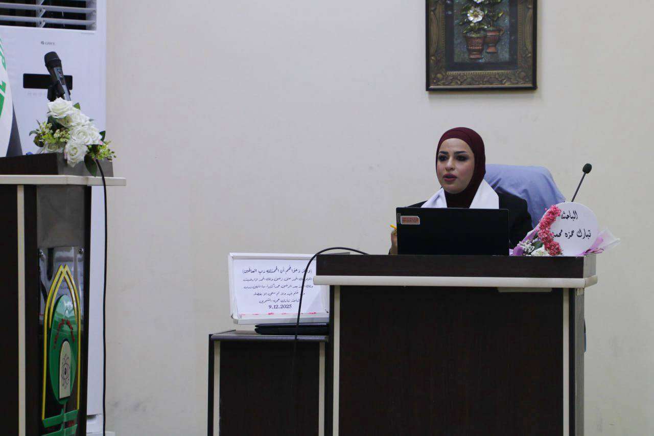 You are currently viewing رسالة ماجستير في كلية العلوم تقيّم المؤشرات الحيوية والجينات لدى مرضى الصدفية