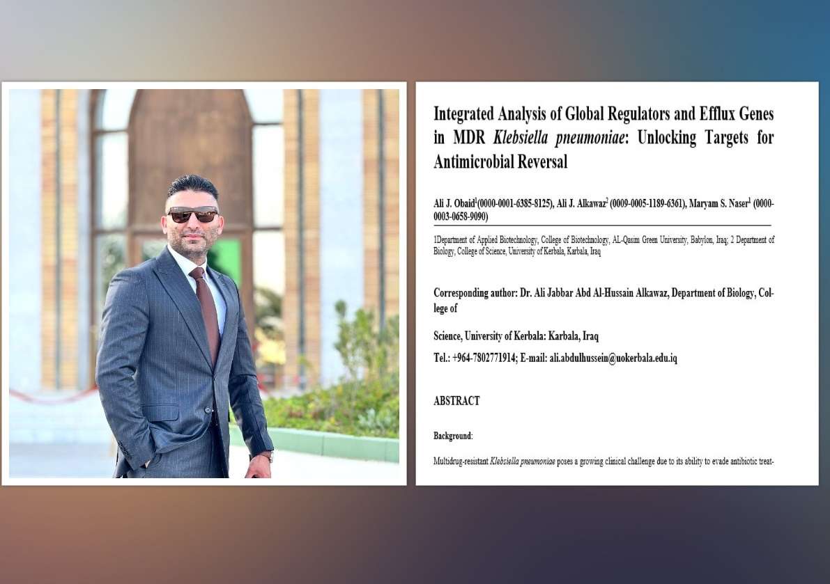 You are currently viewing بحث علمي حول آليات المقاومة البكتيرية للمضادات الحيوية