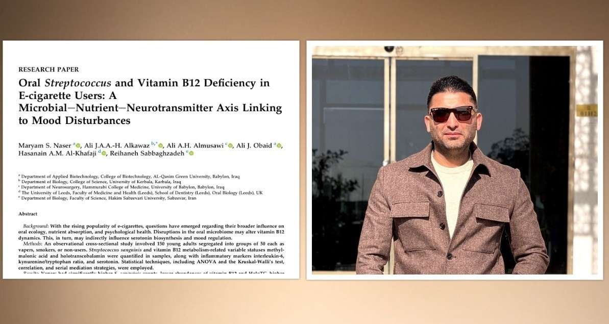 Read more about the article بحث علمي في جامعة كربلاء يكشف علاقة التدخين الإلكتروني باضطرابات المزاج