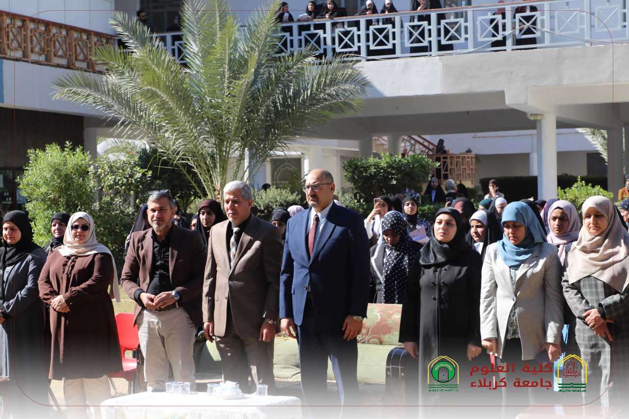 Read more about the article كلية العلوم تقيم مهرجانً بمناسبة ولادة الاقمار “عليهم السلام”