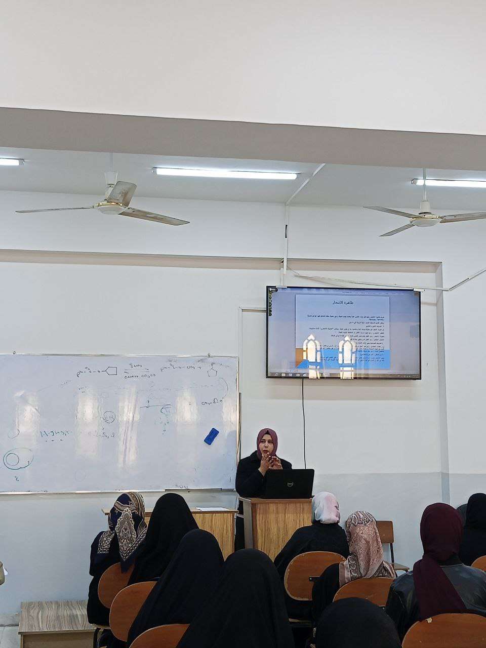 Read more about the article كلية العلوم تنظم ورشة بعنوان: “الوقاية من الانتحار مسؤولية مجتمعية وأمل في الحياة”.