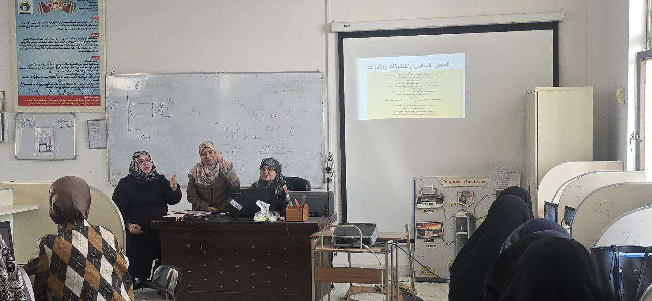 Read more about the article كلية العلوم تنظم دورة تدريبية بعنوان “الأمن السيبراني في عصر التحول الرقمي وحماية البيانات والأنظمة الحديثة”