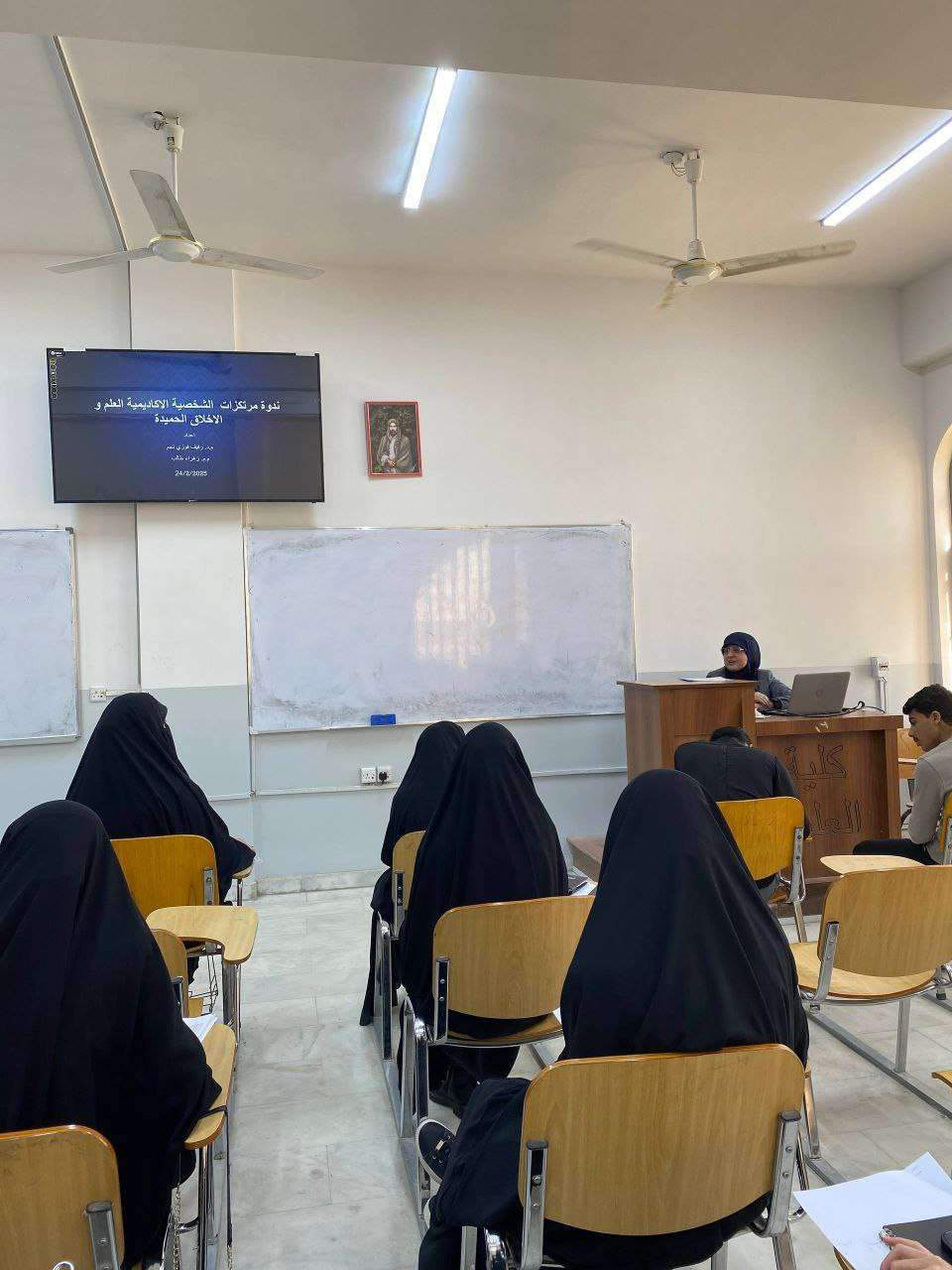 Read more about the article كلية العلوم تنظم ندوة علمية بعنوان: “ثورة مرتكزات الشخصية الأكاديمية: العلم والأخلاق الحميدة”.