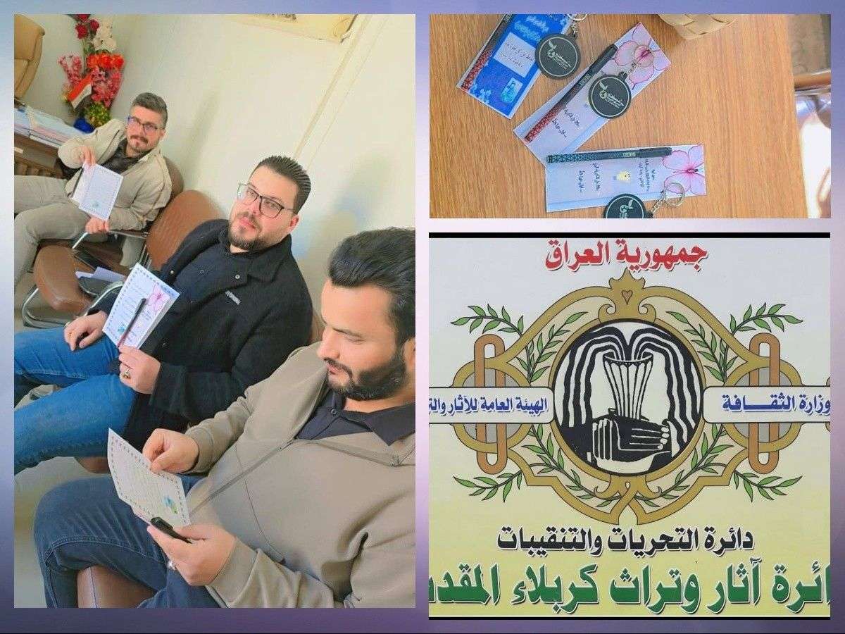 You are currently viewing وحدة أبحاث الرزازة وغرب الفرات تنفذ نشاطاً توعوياً لترشيد استهلاك الموارد في المجتمع المحلي